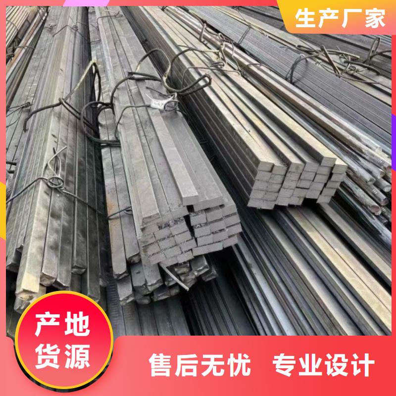 【扁钢-冷拔方钢质量为本】|冷拔方钢厂家-联众物资(韶关市分公司)