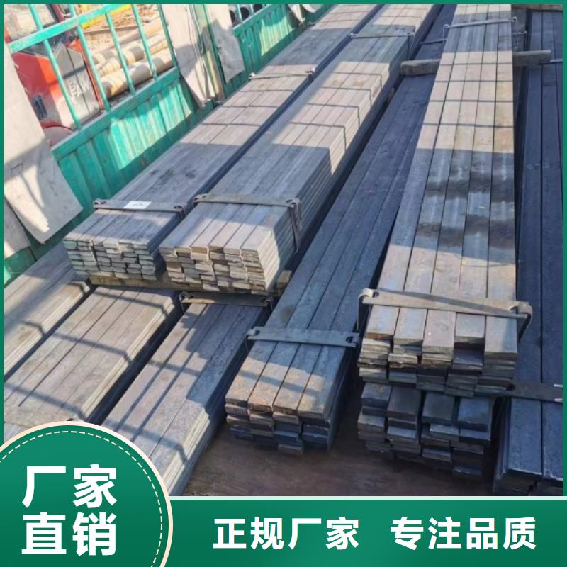专业销售35*120扁钢冷拉热轧扁钢-现货供应