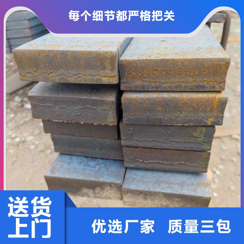 冷拉方钢-扁铁条厂家精品优选