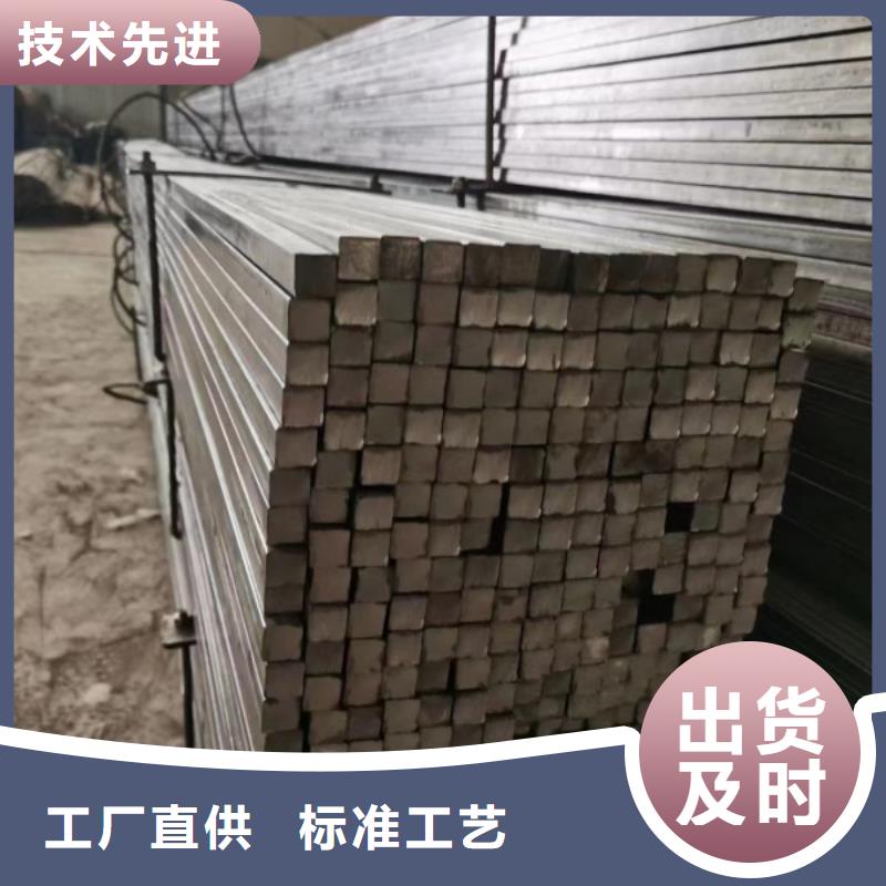 冷拉方钢热轧方钢厂家支持定制