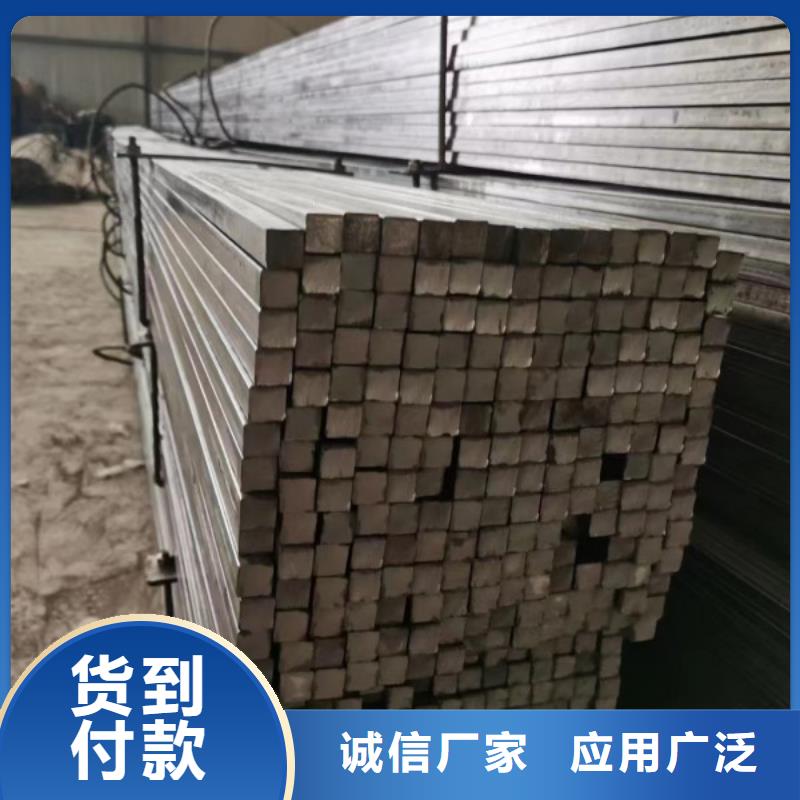冷拉方钢冷拉扁钢用心做好每一件产品