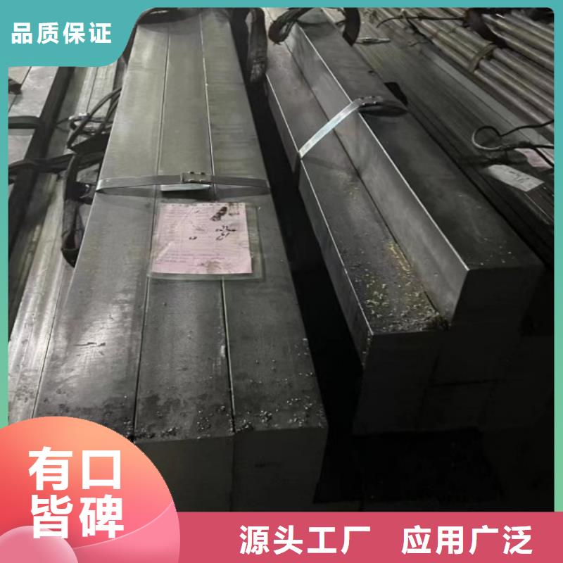 冷拉方钢冷拉方钢厂家质量看得见