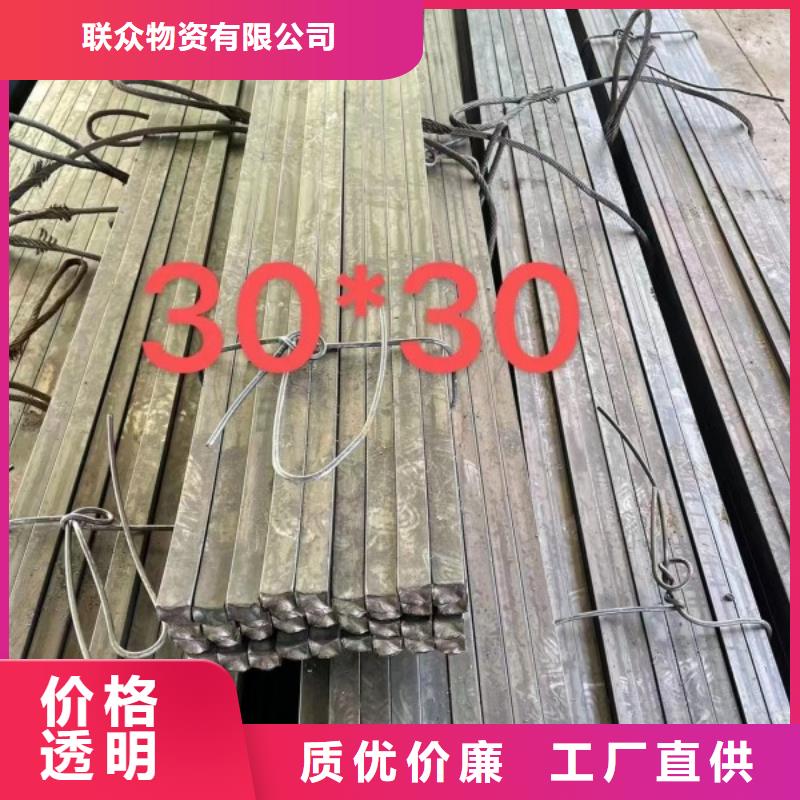 【冷拉方钢冷拉异型钢厂家优良材质】