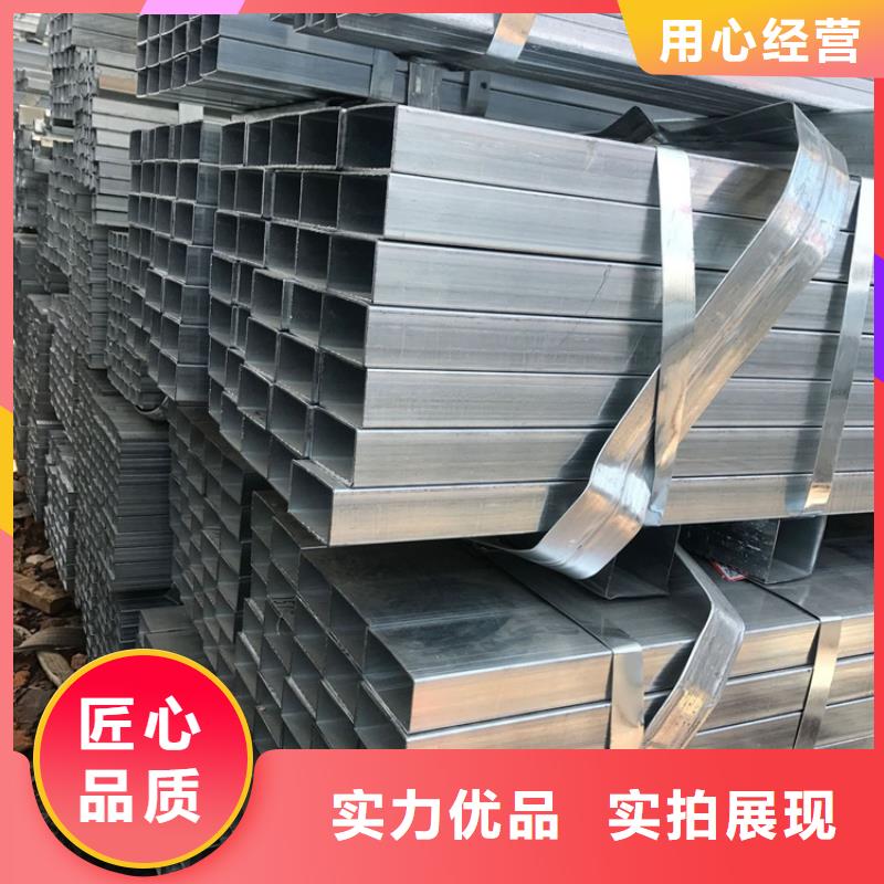 【方矩管】-实心方钢厂家老品牌厂家