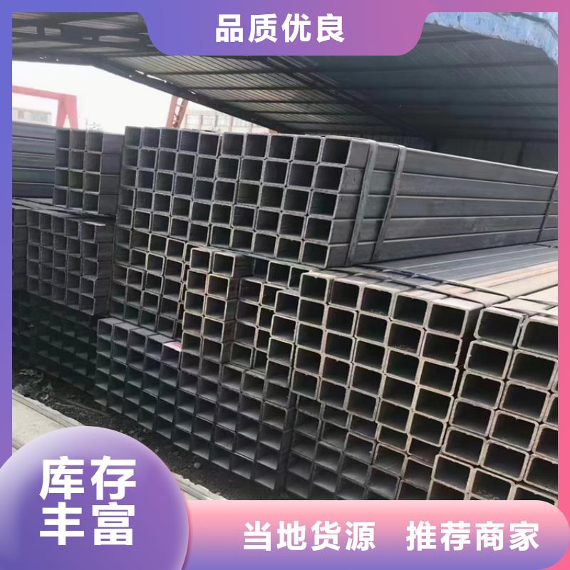 常年供应非标型号方矩管厂家