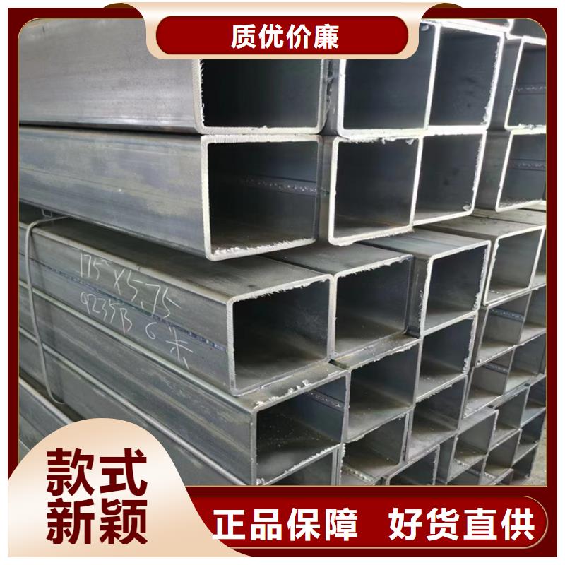 购买A3方矩管满意后付款