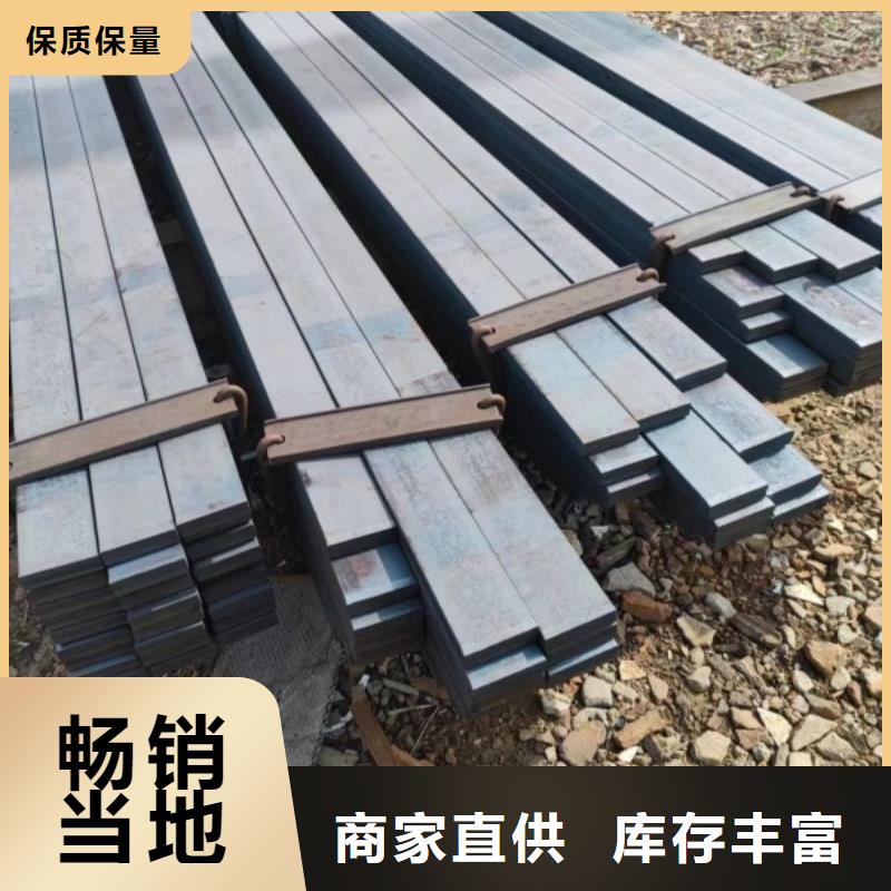 实心方钢扁铁厂家产地货源