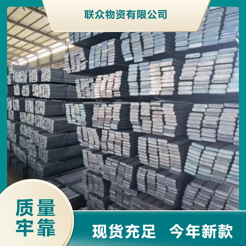扁铁条厂家-视频-扁铁条厂家_湖北省武汉市市场覆盖江夏|硚口|黄冈|随州|鄂州|孝感|黄石|恩施等
