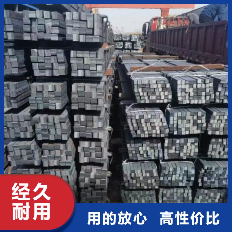 【实心方钢冷拔方钢多年行业积累】