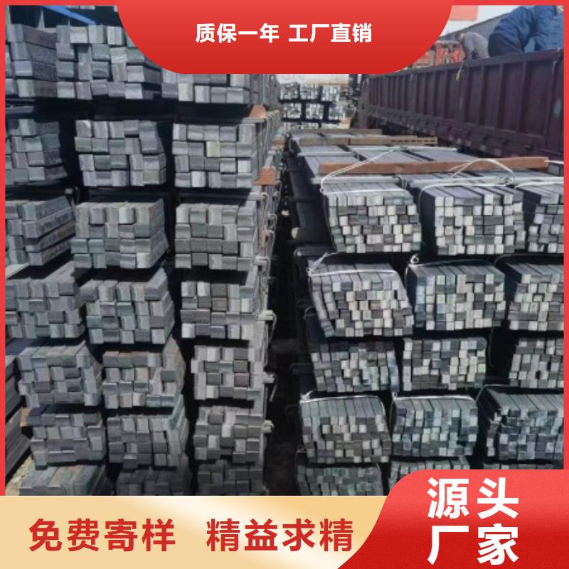 实心方钢,扁铁条厂家真正让利给买家