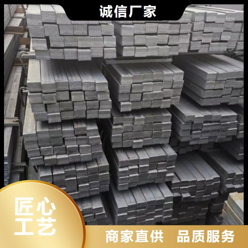 实心方钢,【扁铁条厂家】专注质量