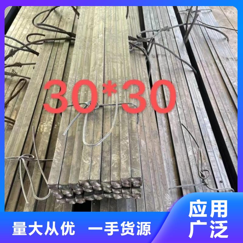 实心方钢【冷拉方钢厂家】用心做品质