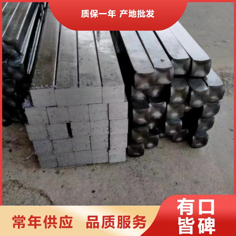 扁铁条厂家-视频-扁铁条厂家_湖北省武汉市市场覆盖江夏|硚口|黄冈|随州|鄂州|孝感|黄石|恩施等