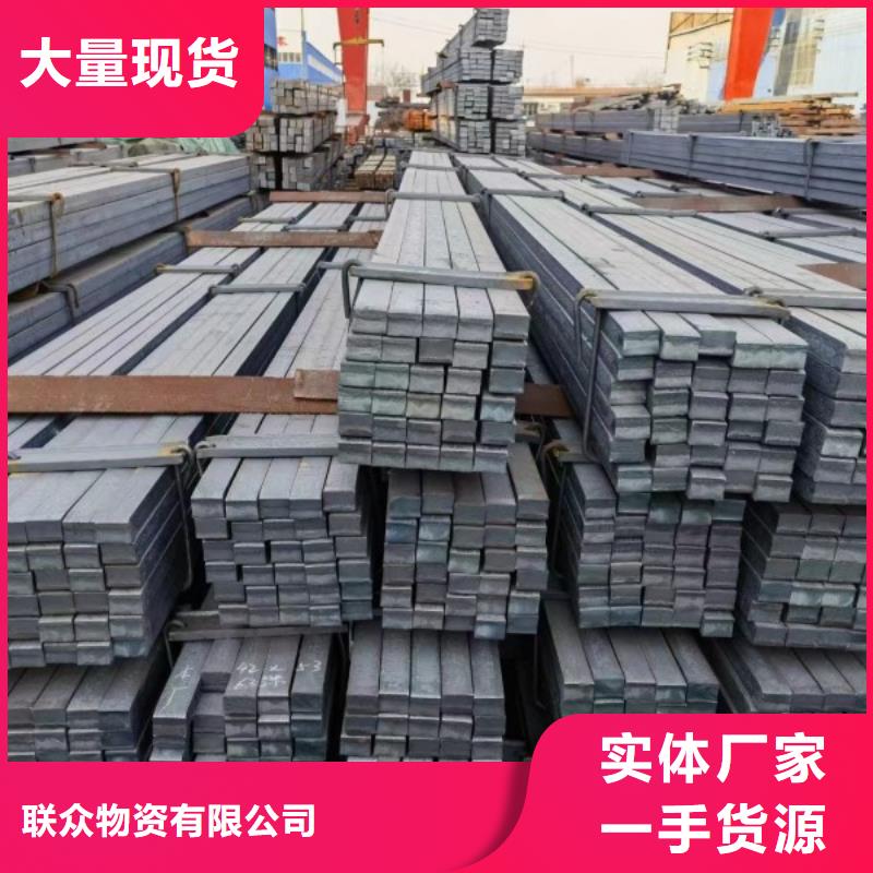 实心方钢冷拉方钢Q235CN年专注