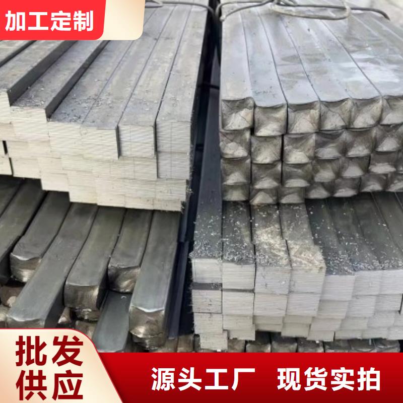 实心方钢方钢专注生产N年