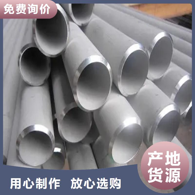 【不锈钢管】冷拉扁钢厂家可放心采购