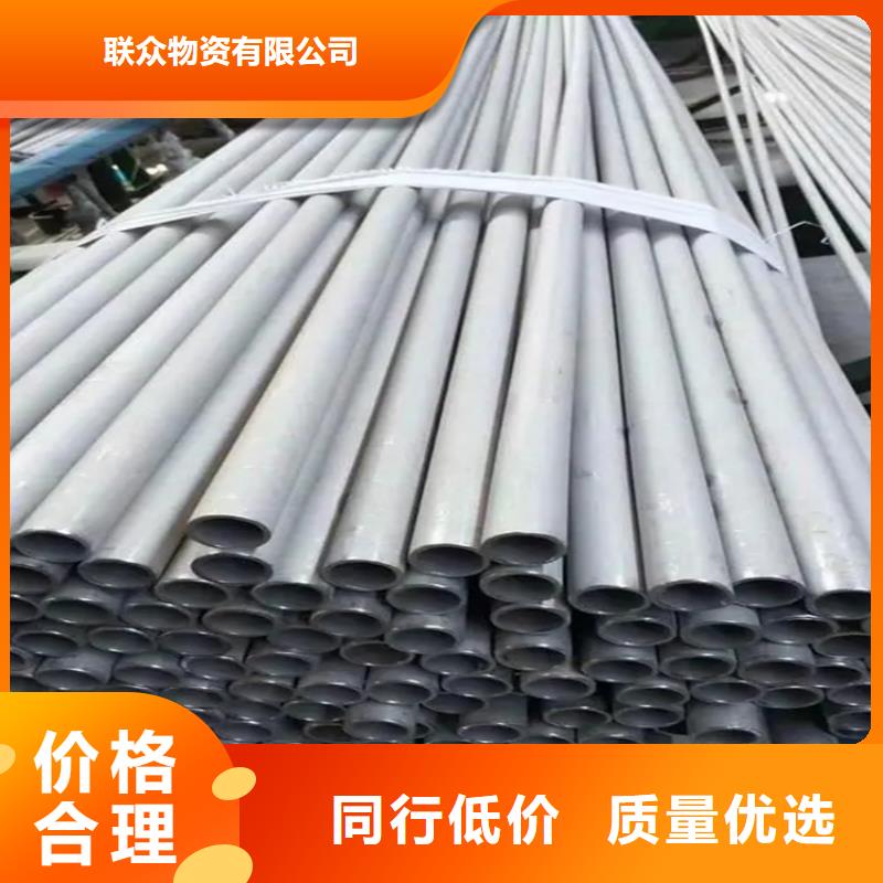 不锈钢管扁铁条厂家认准大品牌厂家