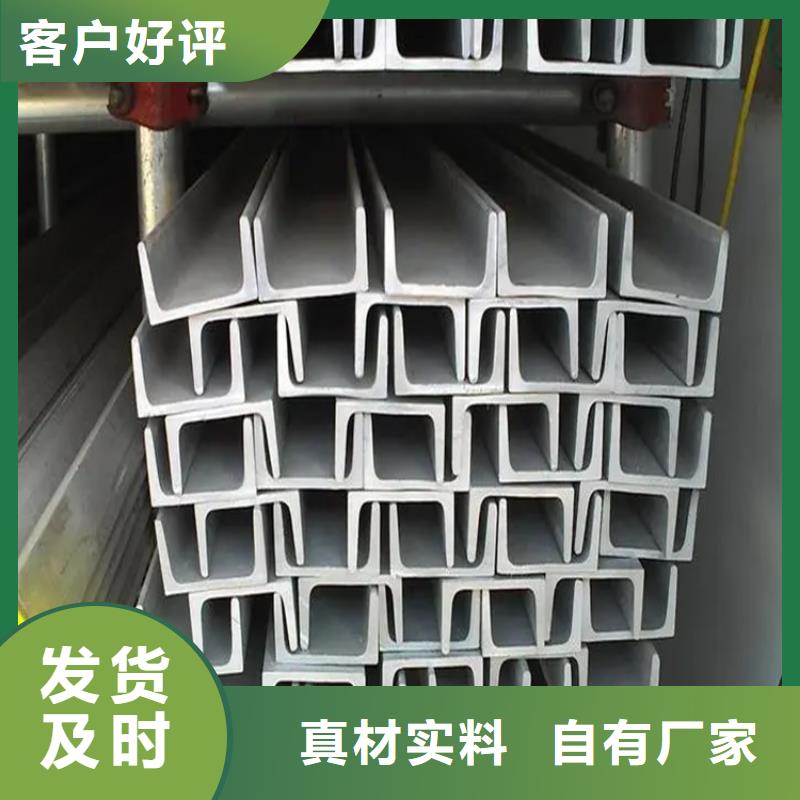不锈钢管冷拉扁钢厂家使用方法