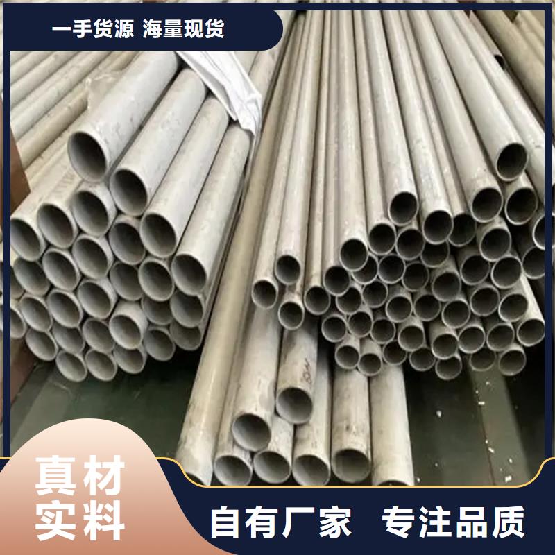 不锈钢管_热轧方钢制造厂家