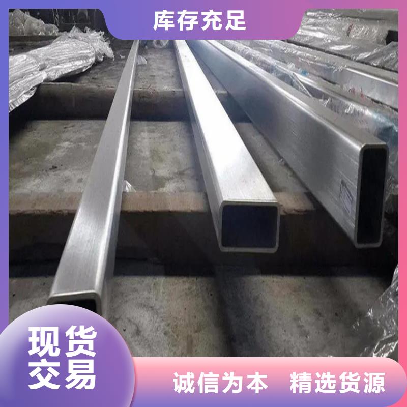 不锈钢管扁铁条厂家认准大品牌厂家