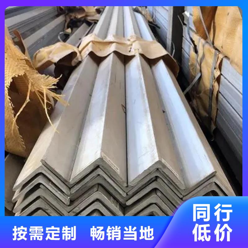 不锈钢管【扁铁条厂家】以质量求生存