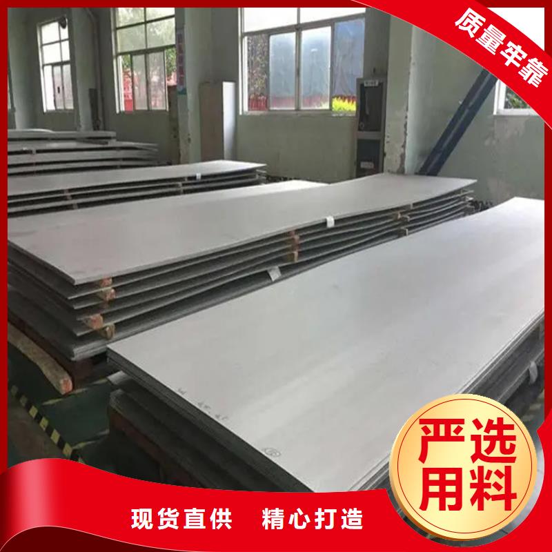 不锈钢管【热轧扁钢】精心选材