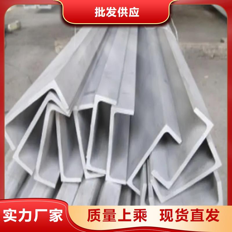不锈钢管镀锌角钢信誉有保证