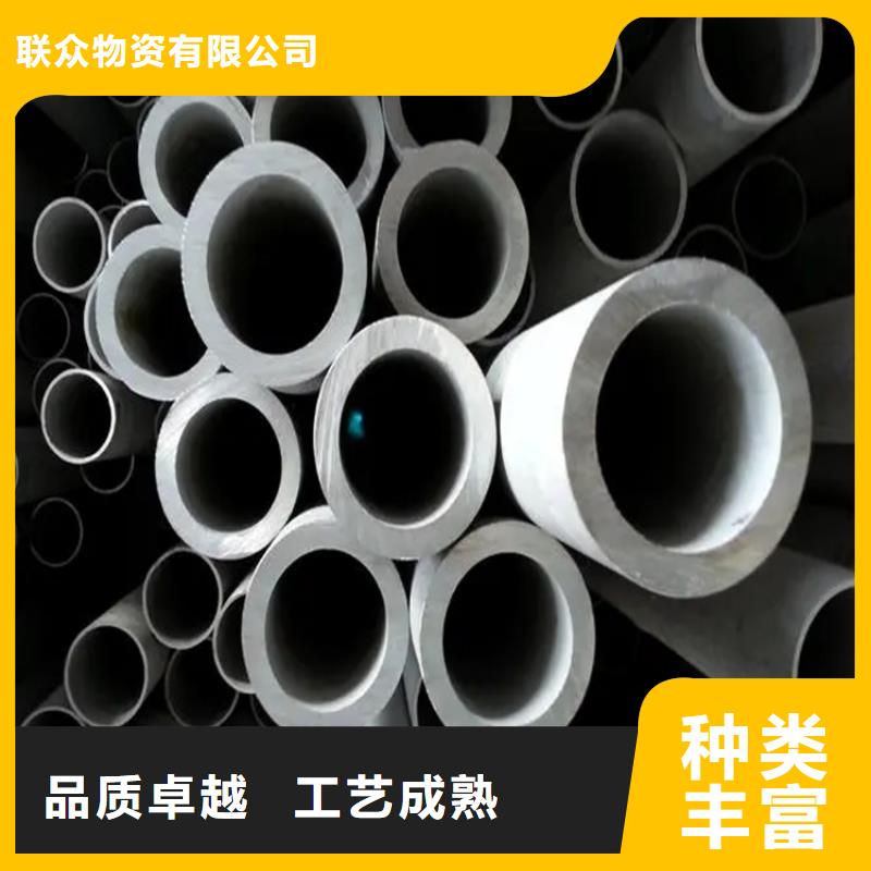 【不锈钢管冷拉圆钢厂家专业供货品质管控】