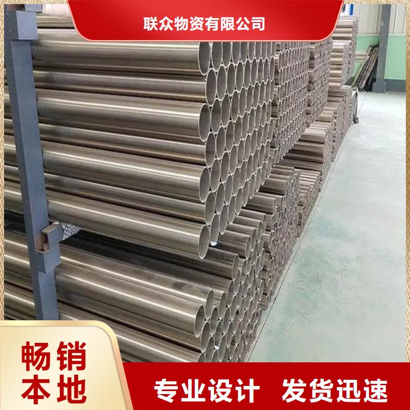 【不锈钢管冷拉扁钢实力见证】