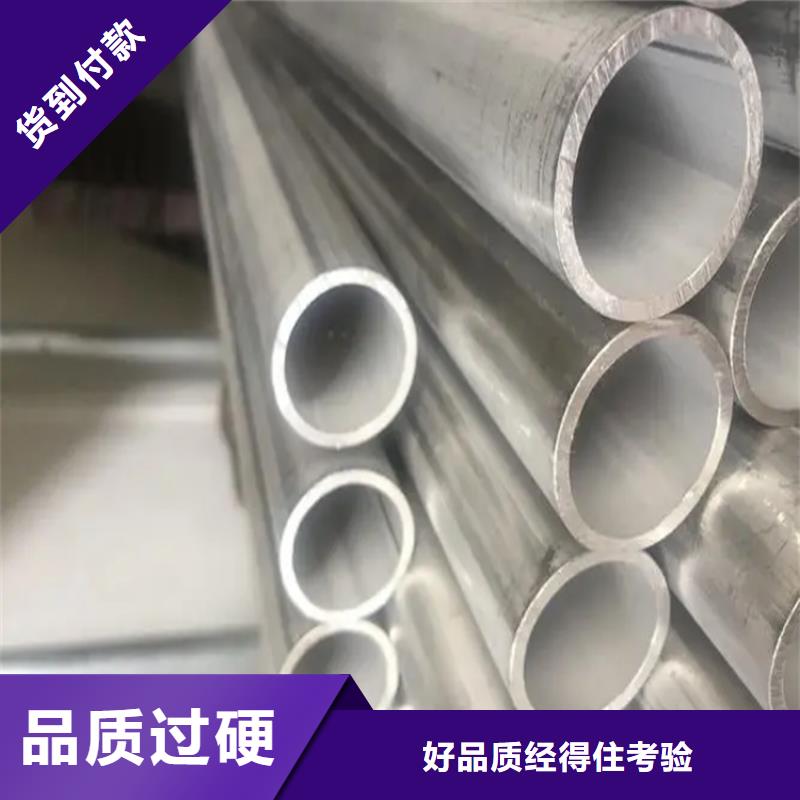 不锈钢管冷拉麻花钢厂家以质量求生存