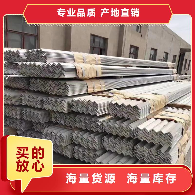 不锈钢管镀锌扁钢质量安心