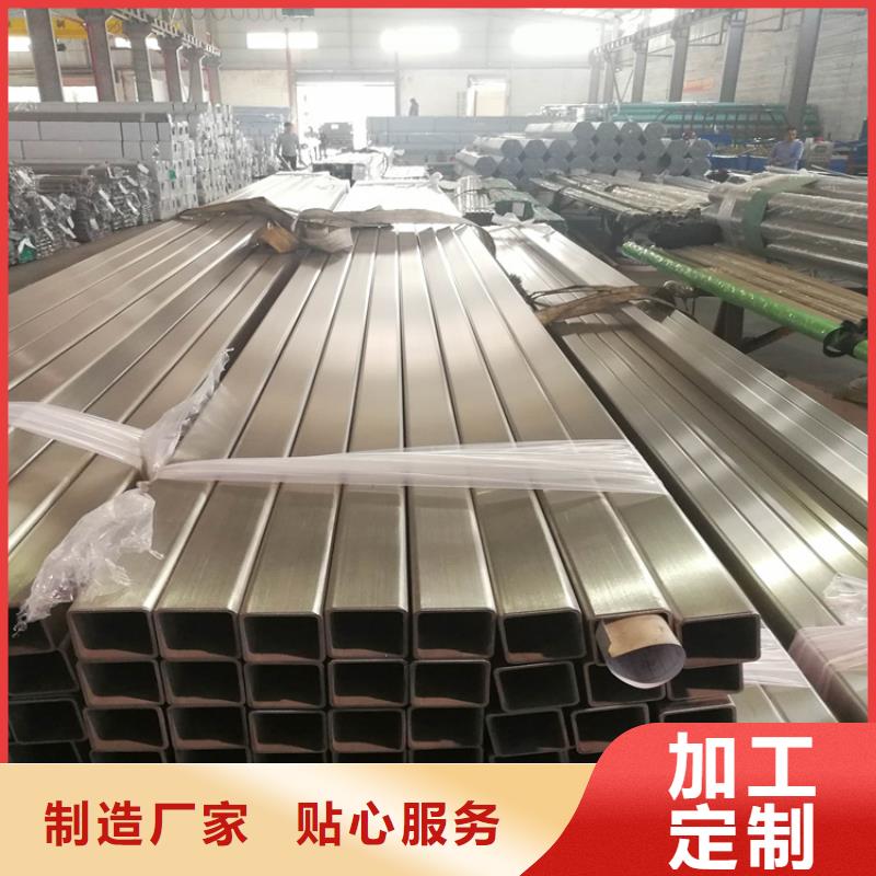 不锈钢管扁铁条厂家现货快速采购