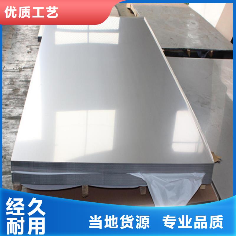 不锈钢管-六角棒品质无所畏惧