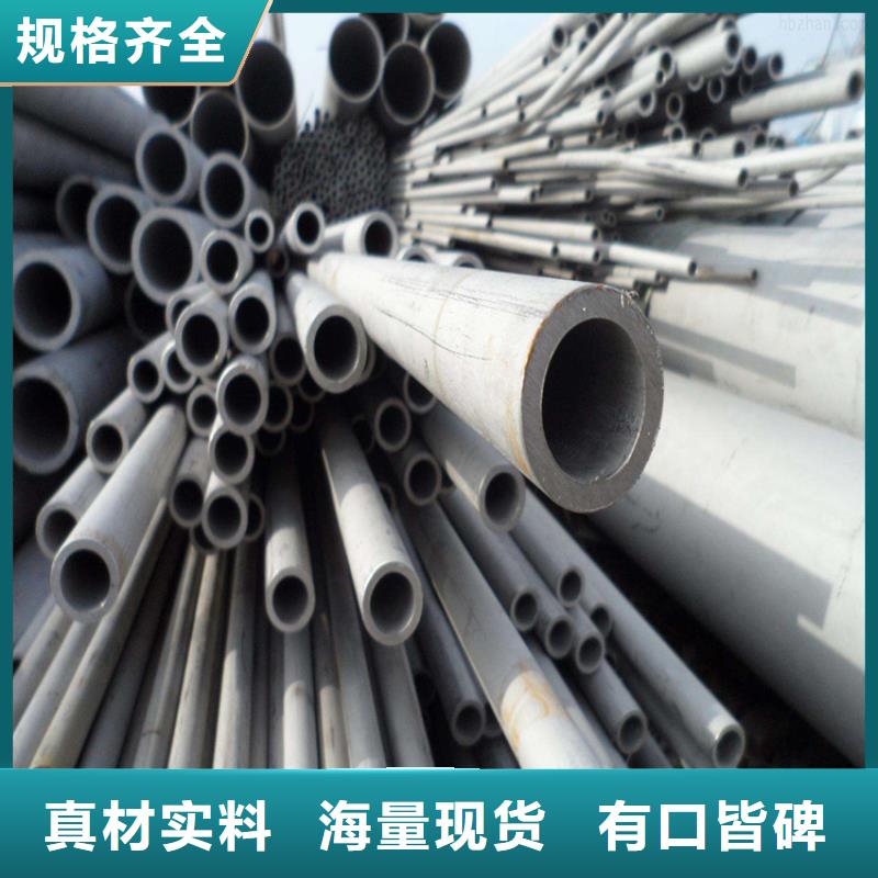 不锈钢管_冷拉圆钢海量现货直销