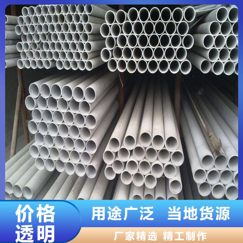 【不锈钢管_冷拉方钢厂家材质实在】