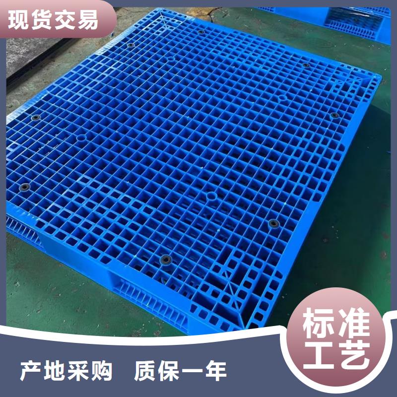 塑料托盘_pp塑料冲孔板快捷的物流配送