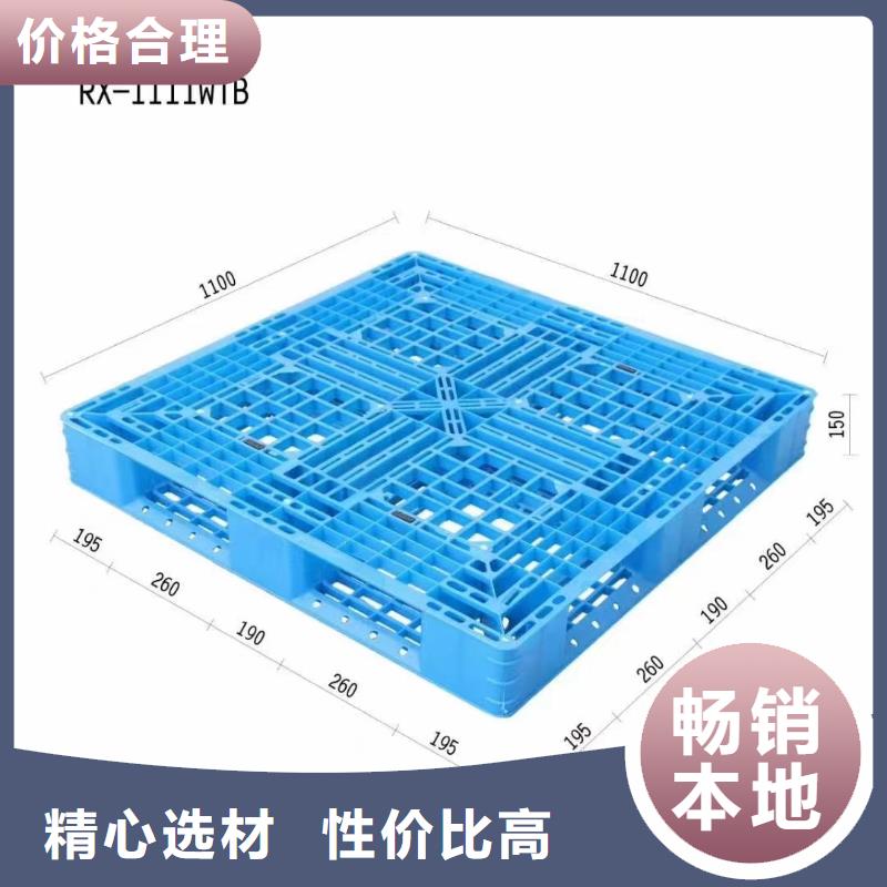 塑料托盘源头采购