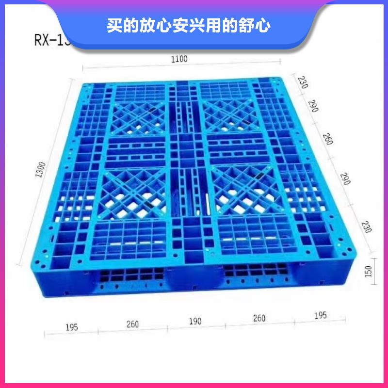 塑料托盘田字卡板生产安装