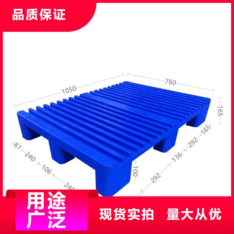 塑料托盘_pp塑料冲孔板快捷的物流配送