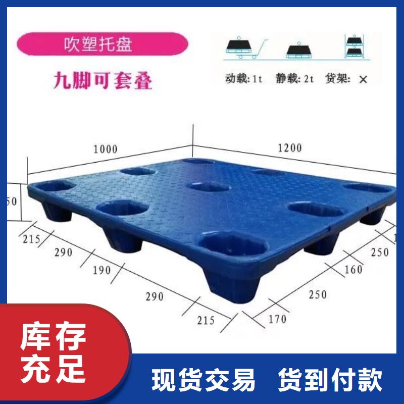 【塑料托盘精益求精】