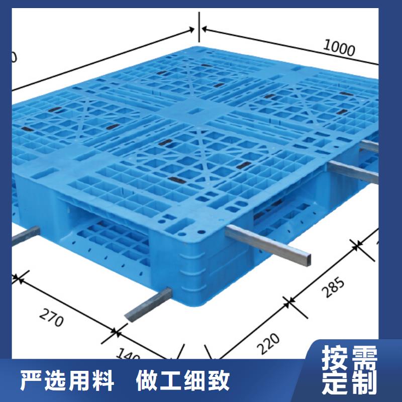 塑料托盘单面塑料托盘工厂现货供应