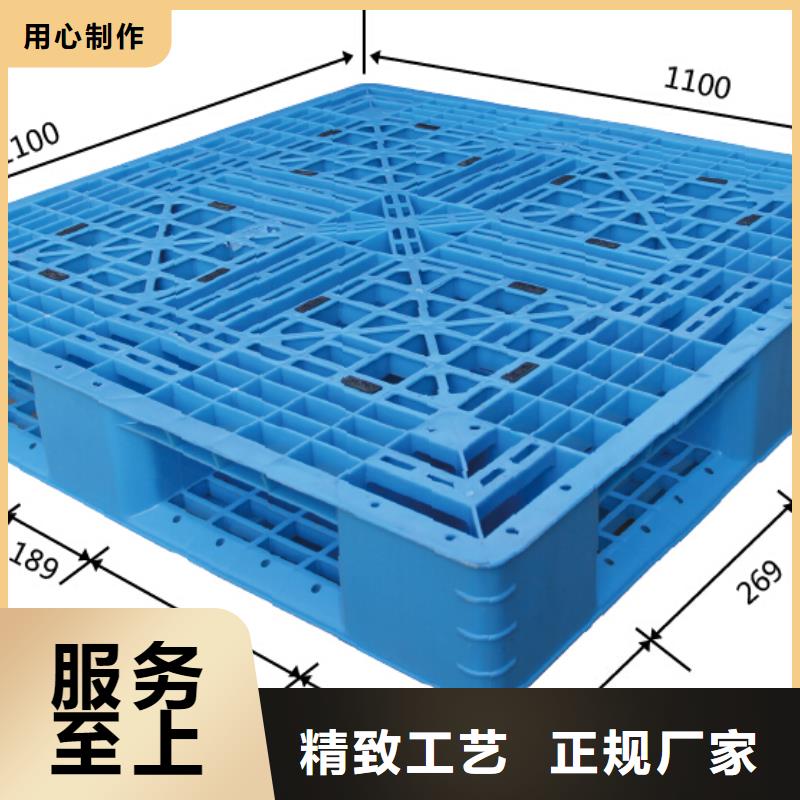 塑料托盘 塑料垫板质量安心