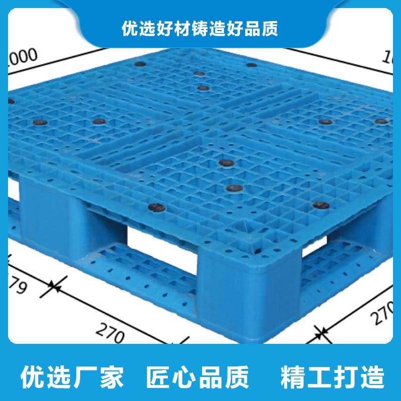 塑料托盘-【仓库货架叉车栈板】大品牌值得信赖