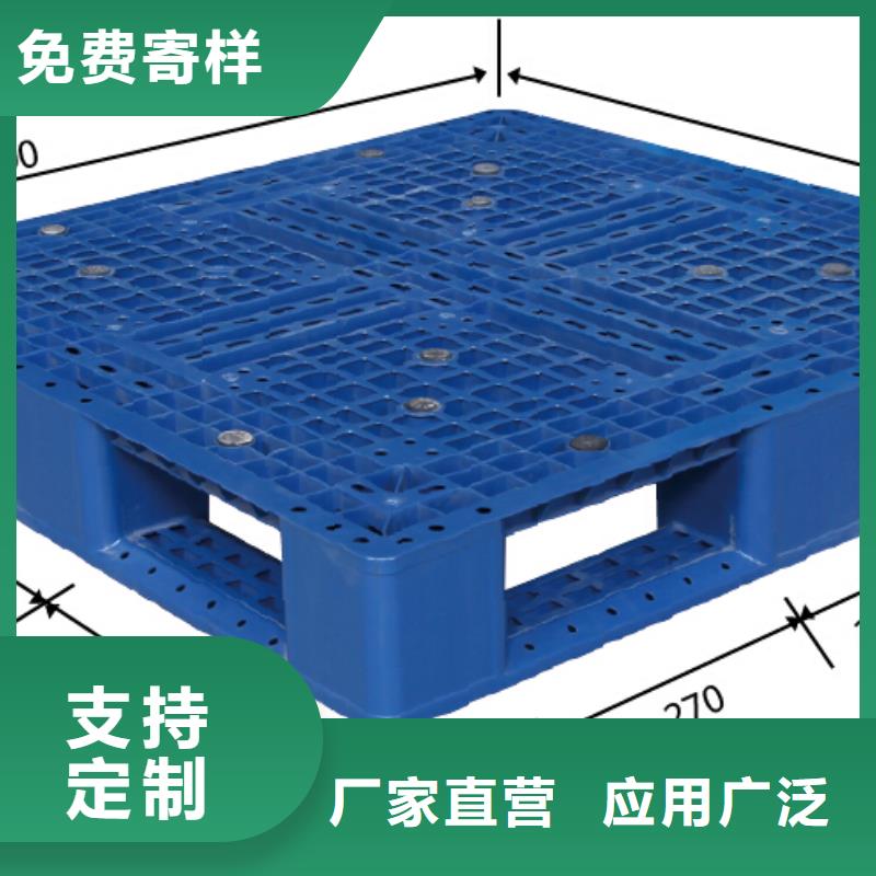 【塑料托盘木托盘种类丰富】