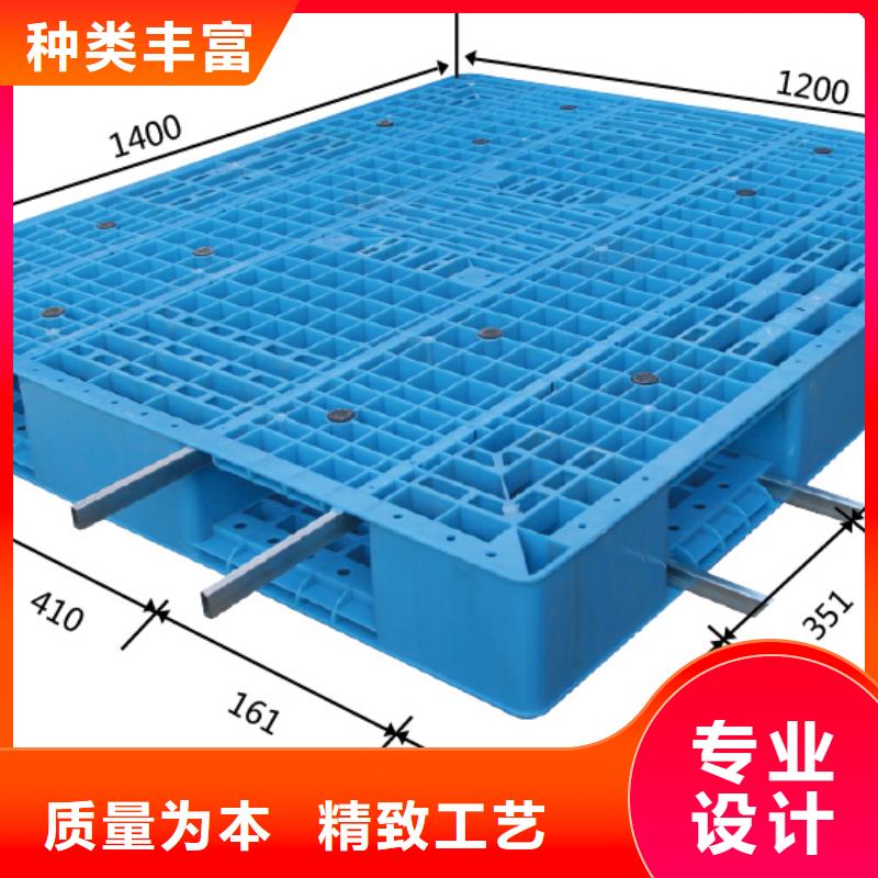 塑料托盘 加厚塑胶地台板多种规格供您选择