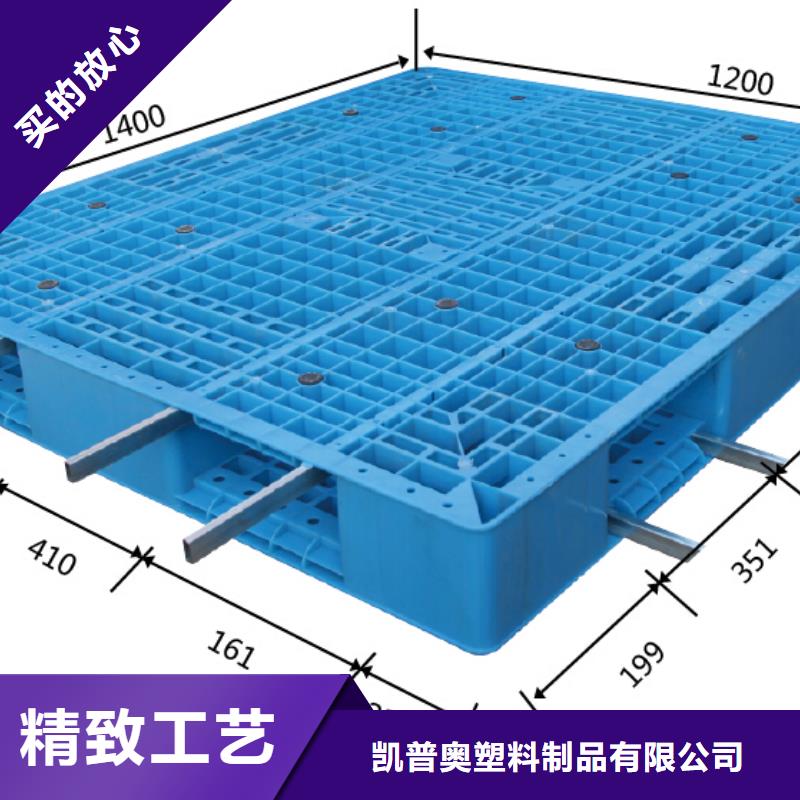 塑料托盘重型货架卡板托盘层层质检