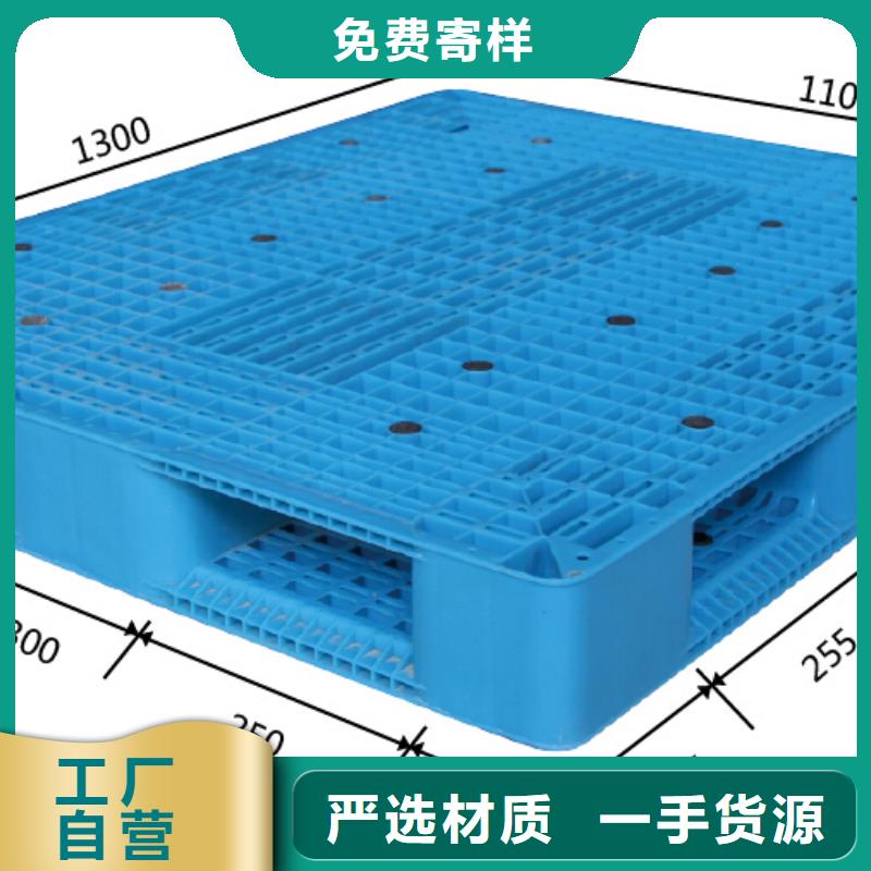 塑料托盘田字型塑料托盘实力厂商