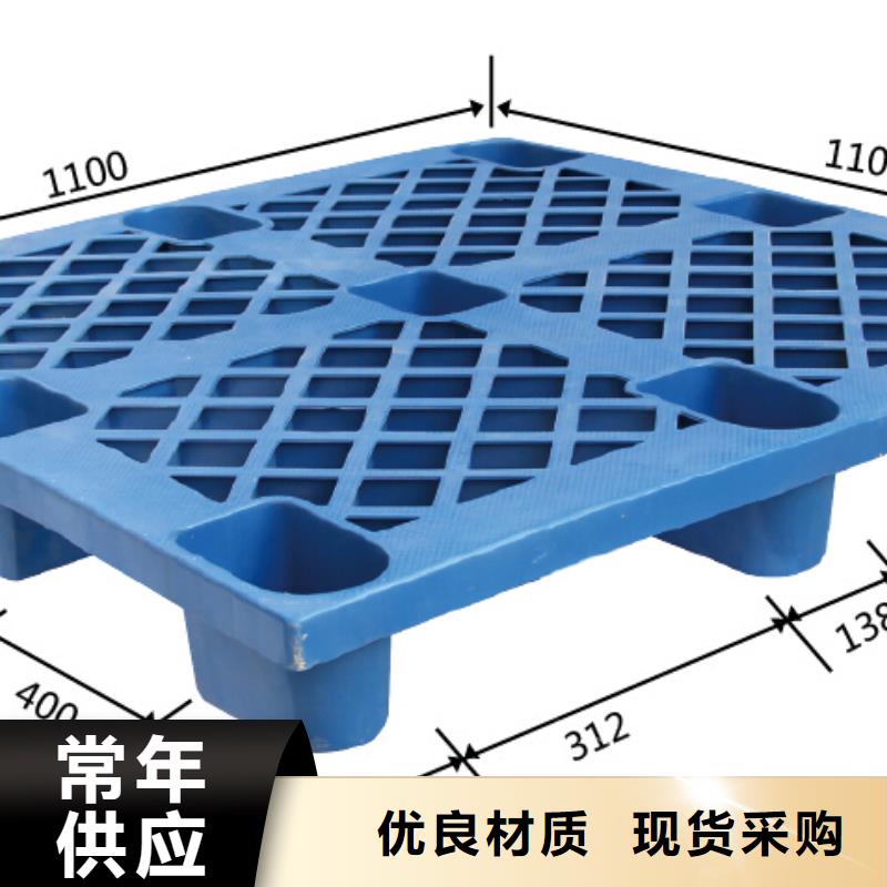 塑料托盘按需定制