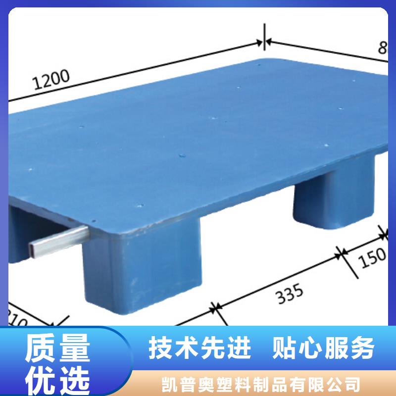 【塑料托盘】折叠果蔬塑料筐生产型