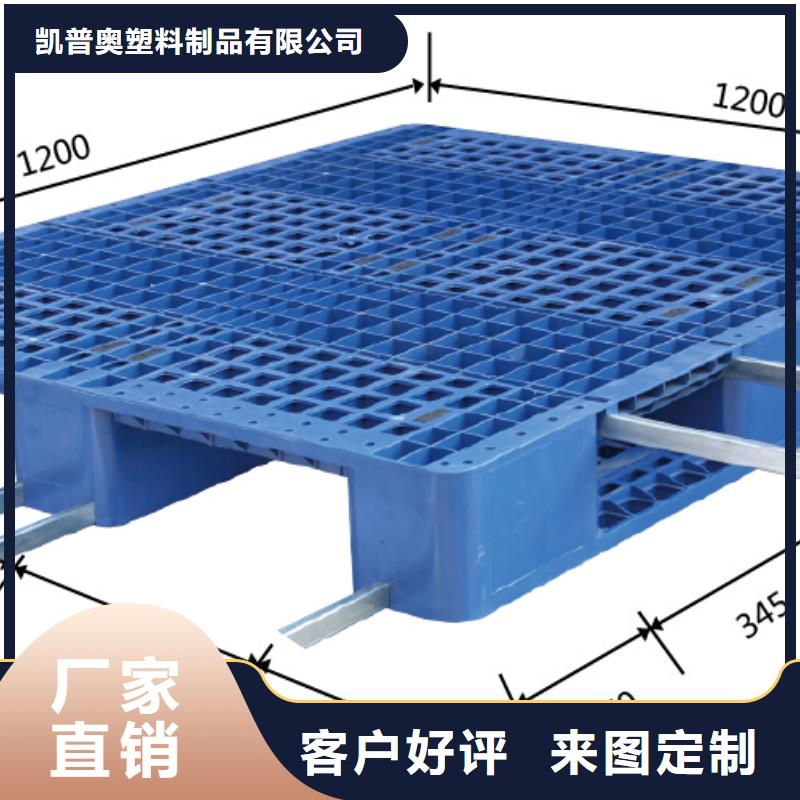 塑料托盘_塑料栈板精选优质材料